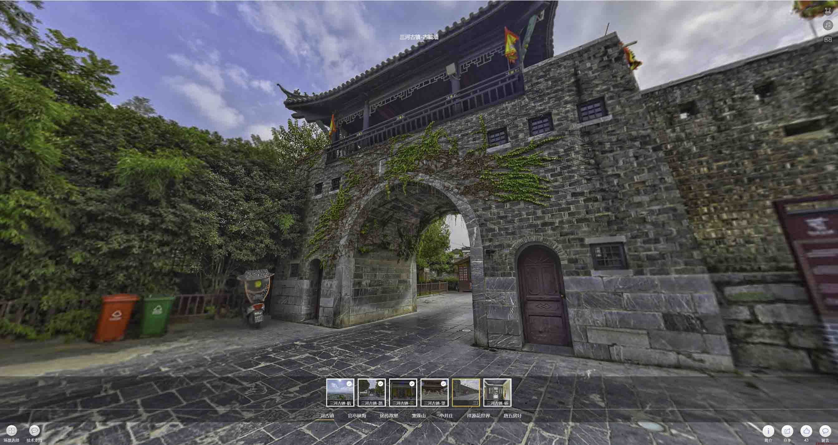 武义全景拍摄技巧：捕捉完美全景图像在手绘地图中的创意应用