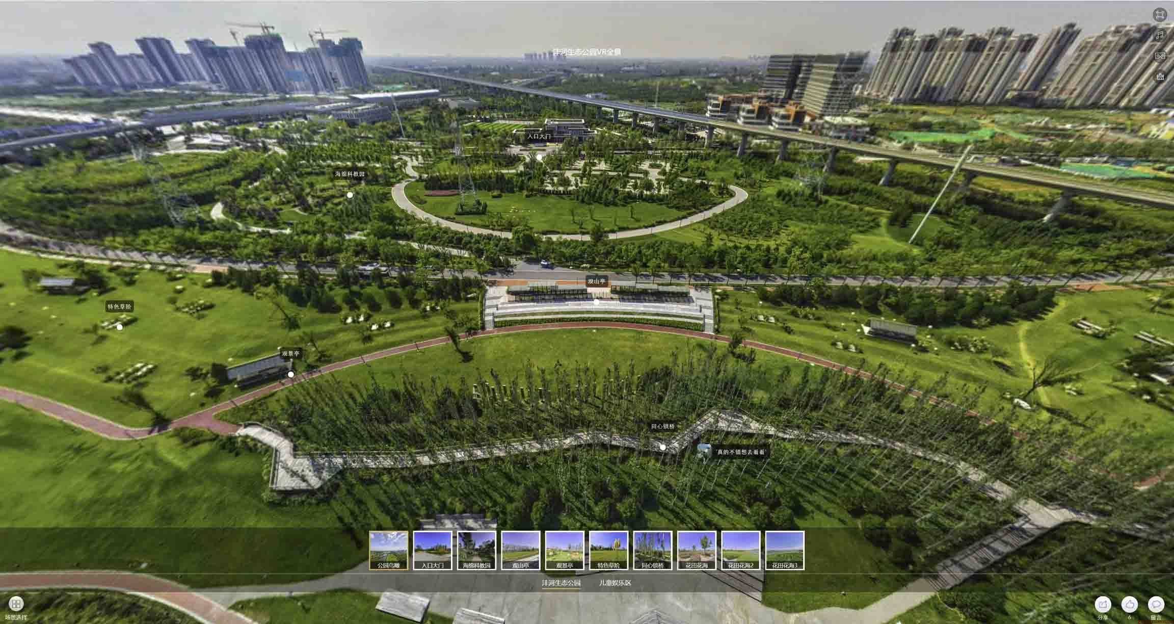 武义VR全景体验：身临其境的沉浸式感受在手绘地图中的创新应用