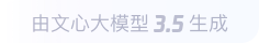 武义360全景影像与AR技术的结合：为用户带来前所未有的手绘地图体验
